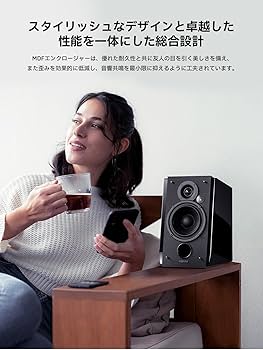 Amazon.co.jp: 「EDIFIER直営店」Edifier R1850DB ブック